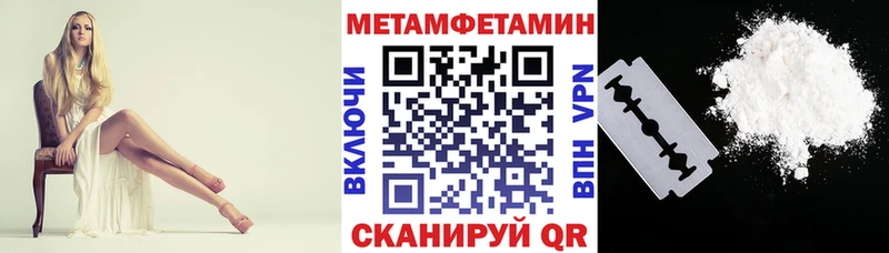 Амфетамин VHQ ссылка на мегу как войти Дыгулыбгей