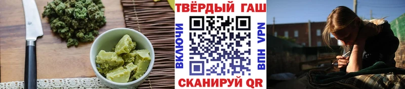 купить закладку  Дыгулыбгей  Canna-Cookies конопля 