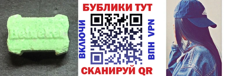 где продают   Дыгулыбгей  Экстази Punisher 