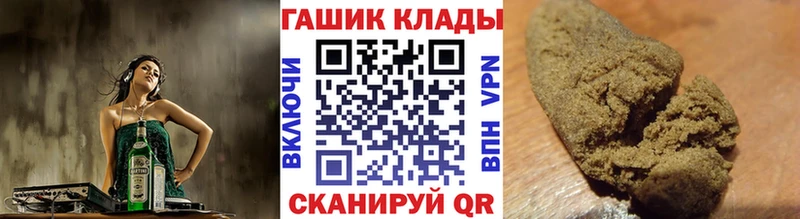 Гашиш индика сатива МЕГА tor Дыгулыбгей