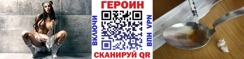 дарнет шоп  Дыгулыбгей  Героин афганец 