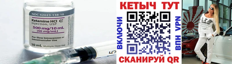 КЕТАМИН VHQ дарк нет официальный сайт Дыгулыбгей