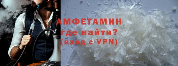 кристаллы Одинцово