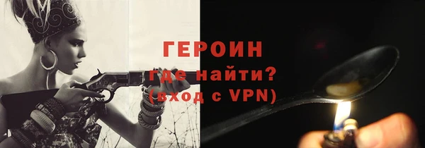 героин Липки