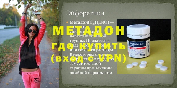 mdma Лихославль