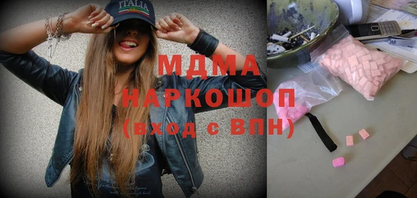 героин Домодедово