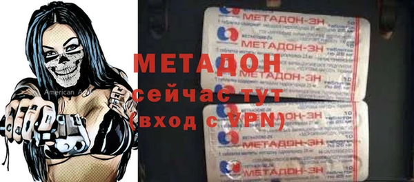 mdma Лихославль