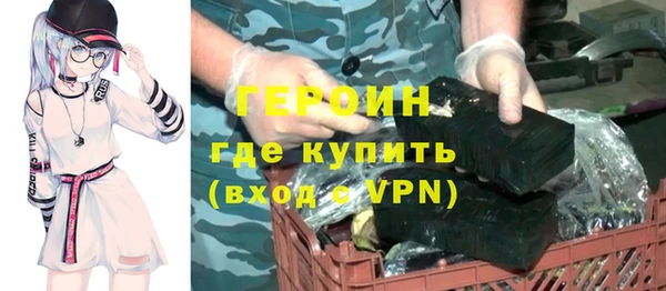 героин Липки