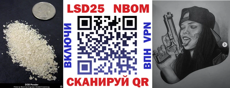 LSD-25 экстази кислота Дыгулыбгей