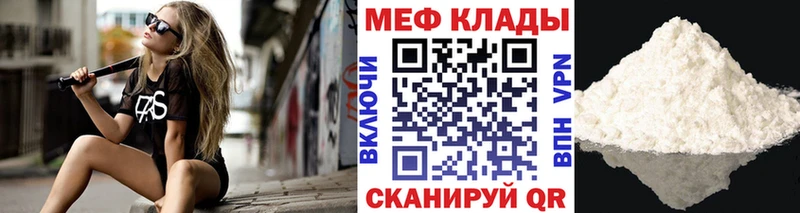 МЯУ-МЯУ 4 MMC  блэк спрут ONION  Дыгулыбгей 