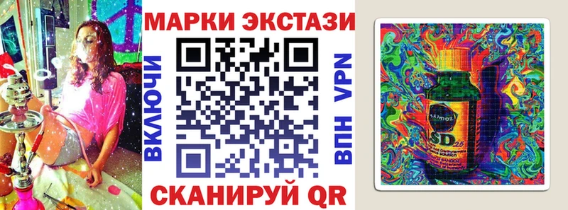 Наркотические марки 1,5мг  MEGA   Дыгулыбгей 